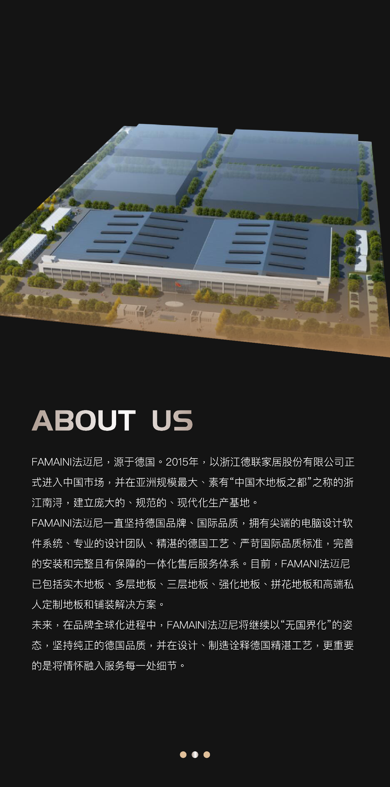 德國工藝22.png