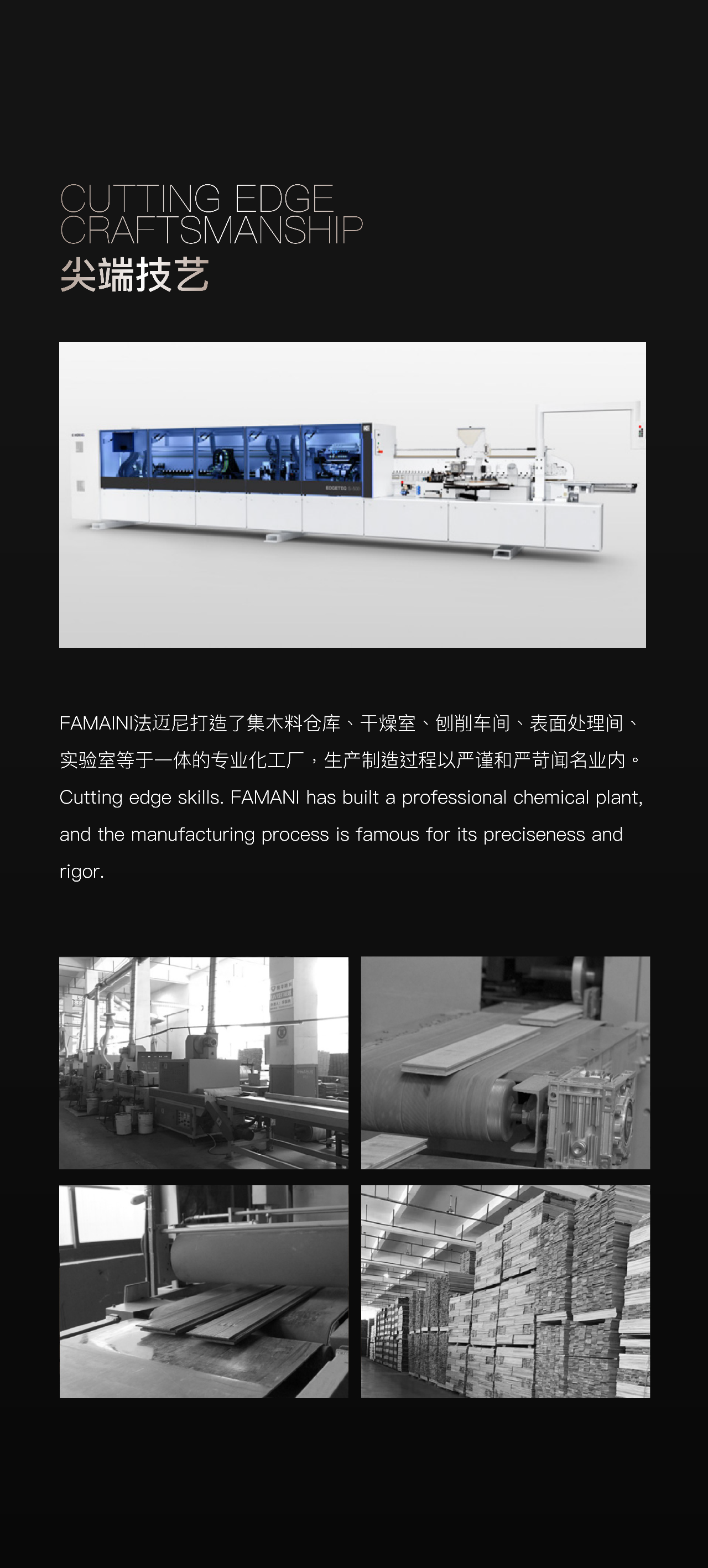 工藝55.png