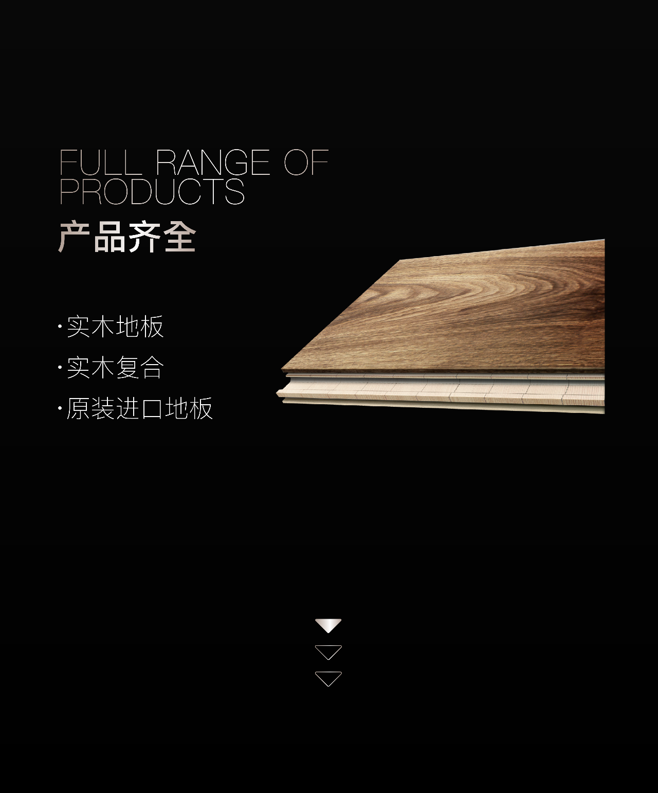 工藝66.png